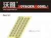 Voyager Model PEA161 WWII German 20L Jerry Can Upgrade Set 1/35